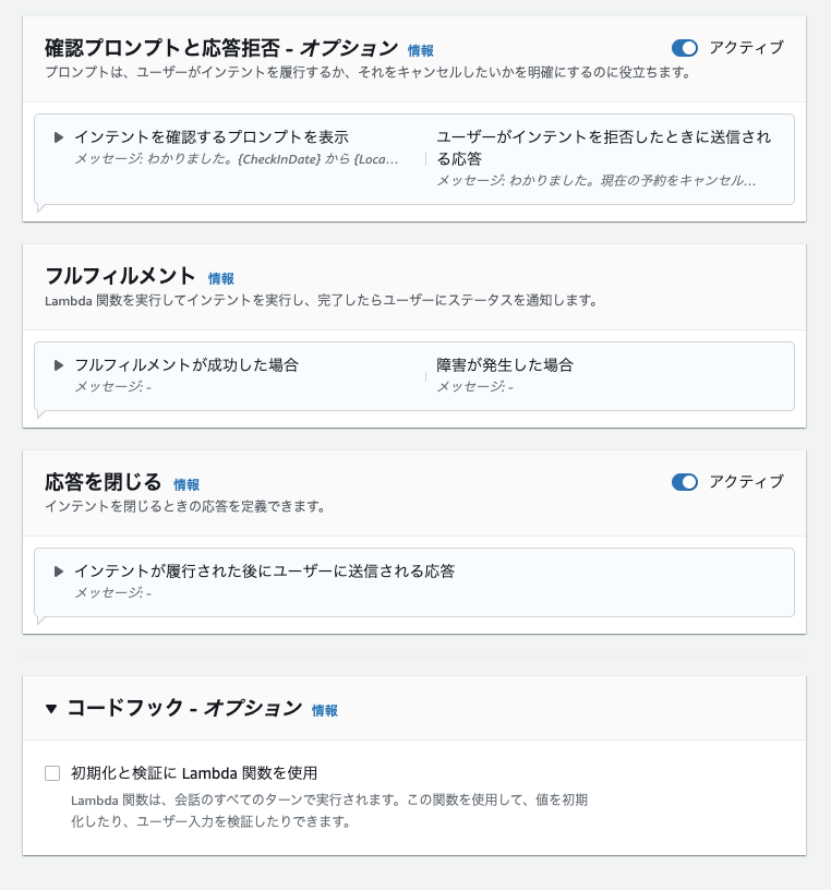 f:id:kun432:20211124000637p:plain