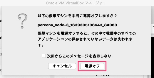 f:id:kun432:20211212221807j:plain