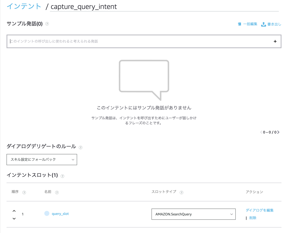 f:id:kun432:20220116190808p:plain