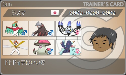 f:id:kunaengekipu:20170628024133j:image f:id:kunaengekipu:20170628024133j:image