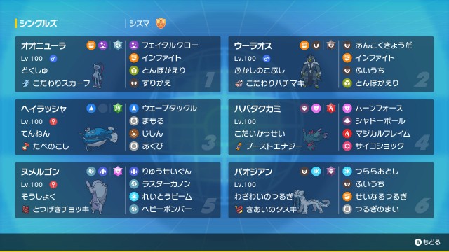 f:id:kunaengekipu:20230902232800j:image