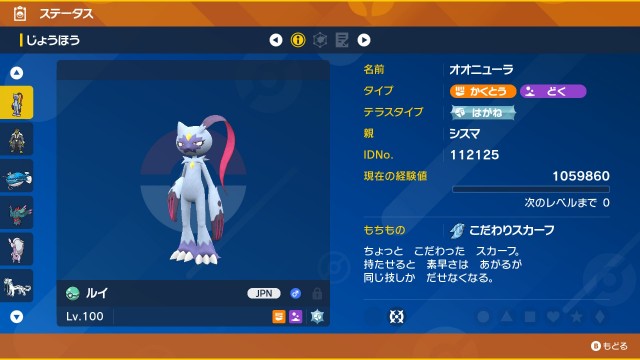f:id:kunaengekipu:20230902232831j:image f:id:kunaengekipu:20230902232831j:image