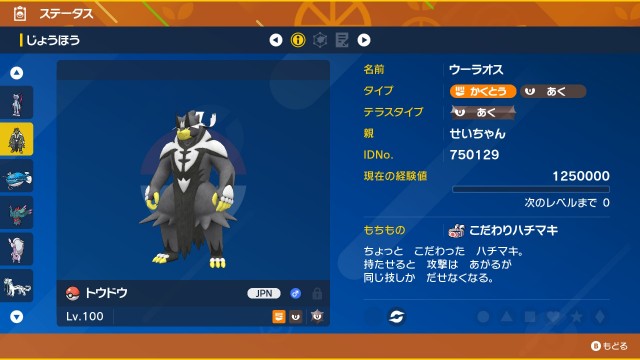 f:id:kunaengekipu:20230902232845j:image