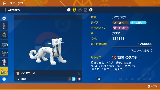 f:id:kunaengekipu:20230902232955j:image