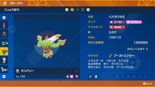 f:id:kunaengekipu:20230902233019j:image