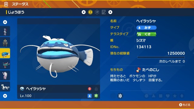 f:id:kunaengekipu:20230902233028j:image