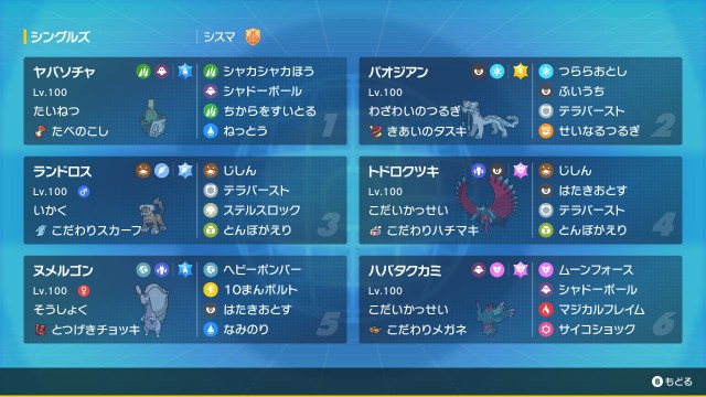 f:id:kunaengekipu:20231004203456j:image