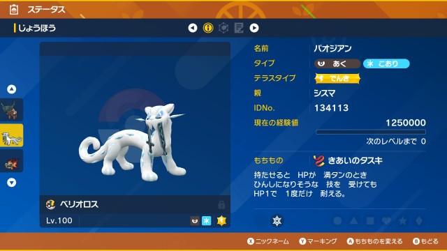 f:id:kunaengekipu:20231004203556j:image f:id:kunaengekipu:20231004203556j:image