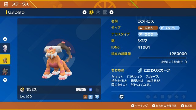 f:id:kunaengekipu:20231004203610j:image