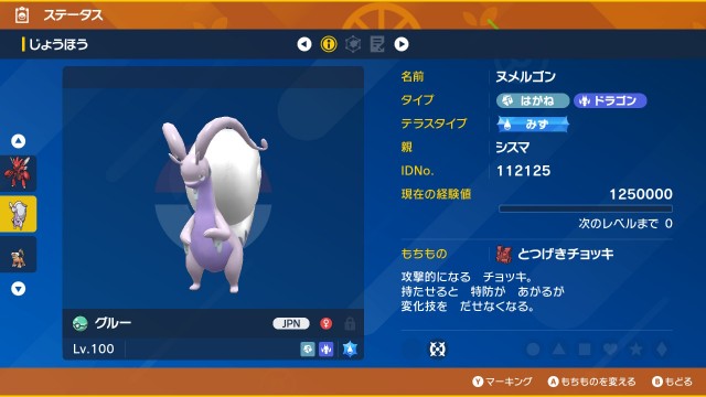 f:id:kunaengekipu:20231004203634j:image