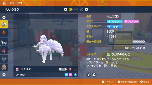 f:id:kunaengekipu:20231101111037j:image