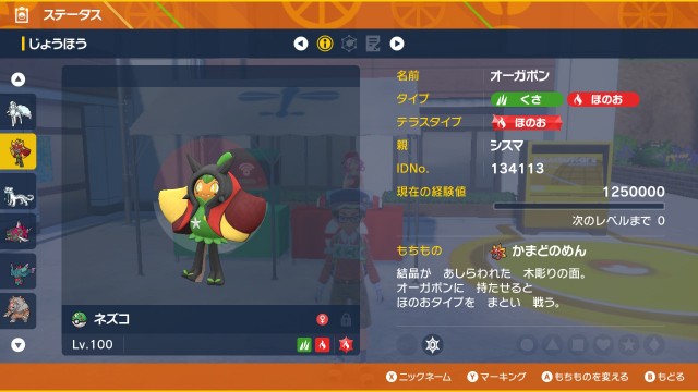 f:id:kunaengekipu:20231101115553j:image