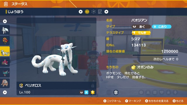 f:id:kunaengekipu:20231101124119j:image