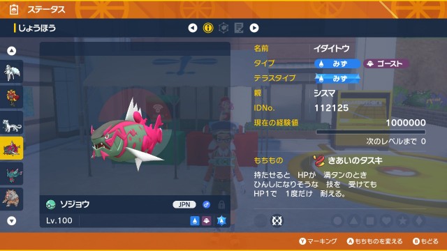 f:id:kunaengekipu:20231101125722j:image