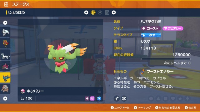 f:id:kunaengekipu:20231101125840j:image