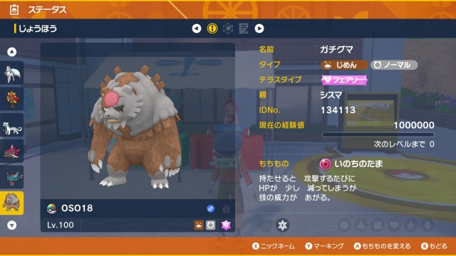 f:id:kunaengekipu:20231101130009j:image