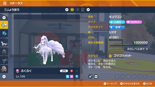 f:id:kunaengekipu:20231201200835j:image