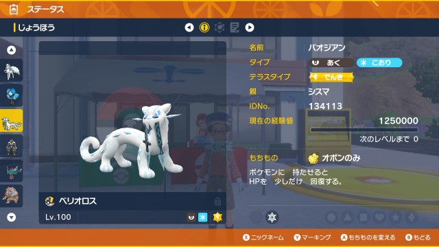 f:id:kunaengekipu:20231201200954j:image f:id:kunaengekipu:20231201200954j:image
