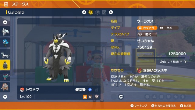 f:id:kunaengekipu:20231201202304j:image