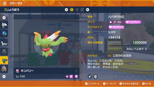 f:id:kunaengekipu:20231201202645j:image