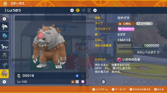 f:id:kunaengekipu:20231201224341j:image