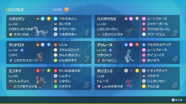 f:id:kunaengekipu:20240201200307j:image