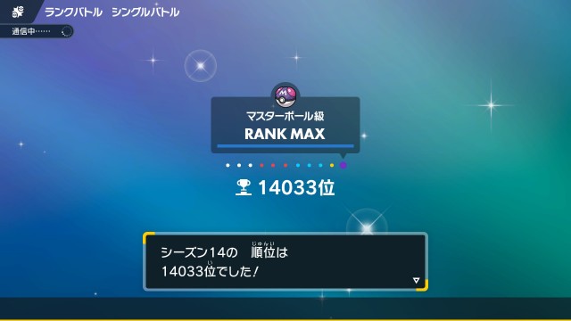 f:id:kunaengekipu:20240201200310j:image