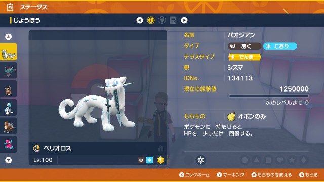 f:id:kunaengekipu:20240201200319j:image f:id:kunaengekipu:20240201200319j:image