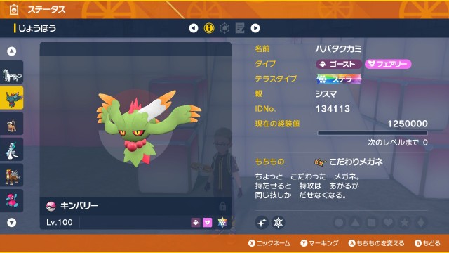 f:id:kunaengekipu:20240201200324j:image