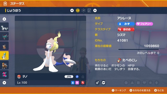 f:id:kunaengekipu:20240201202347j:image