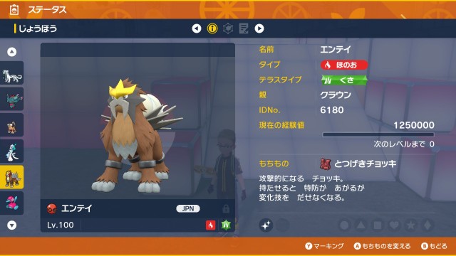 f:id:kunaengekipu:20240201204200j:image