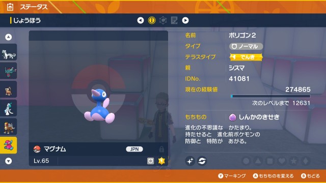f:id:kunaengekipu:20240201205917j:image
