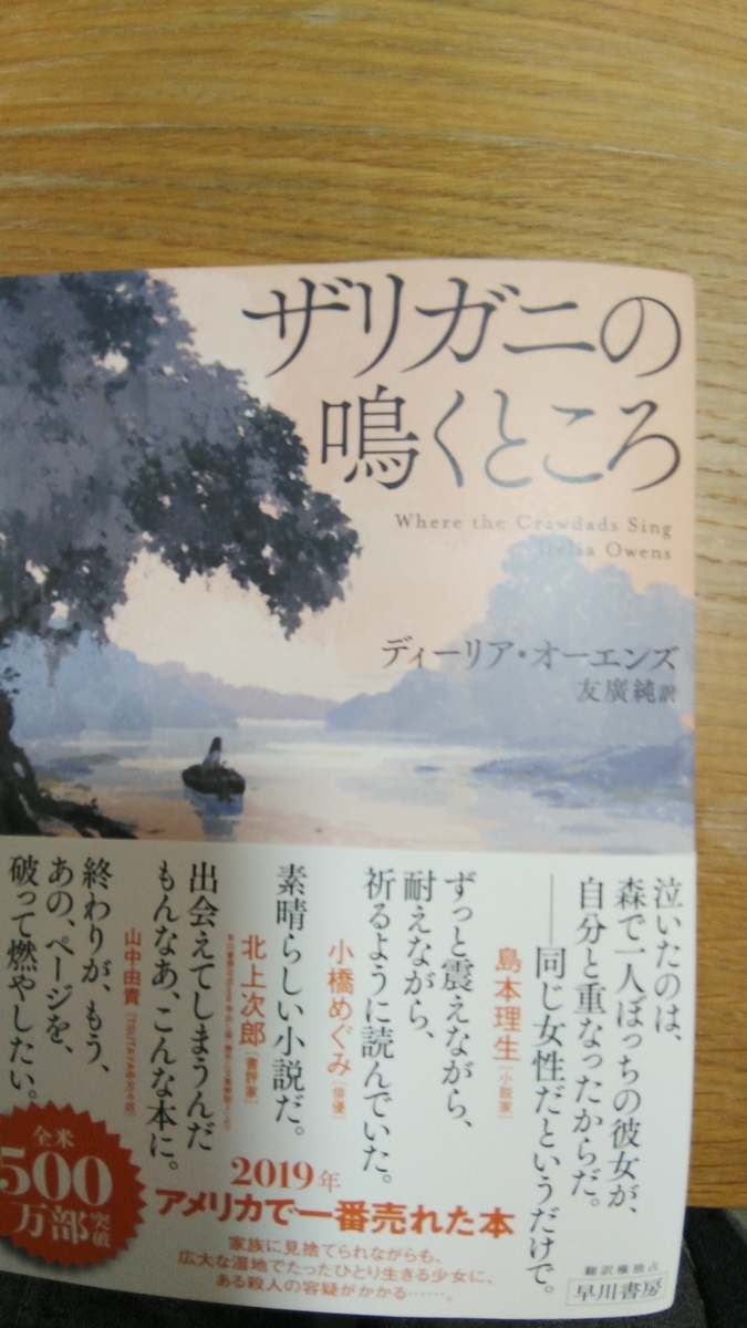 f:id:kunchanbattantayo:20201231220653j:plain