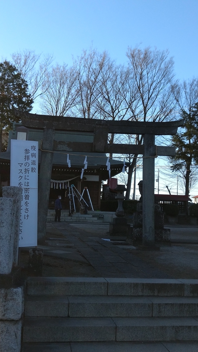 f:id:kunchanbattantayo:20210101231832j:plain