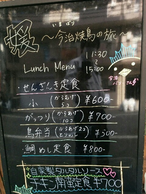 f:id:kunfugkudo:20170215230922j:image