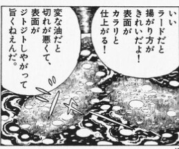 f:id:kunfugkudo:20170308225502j:image