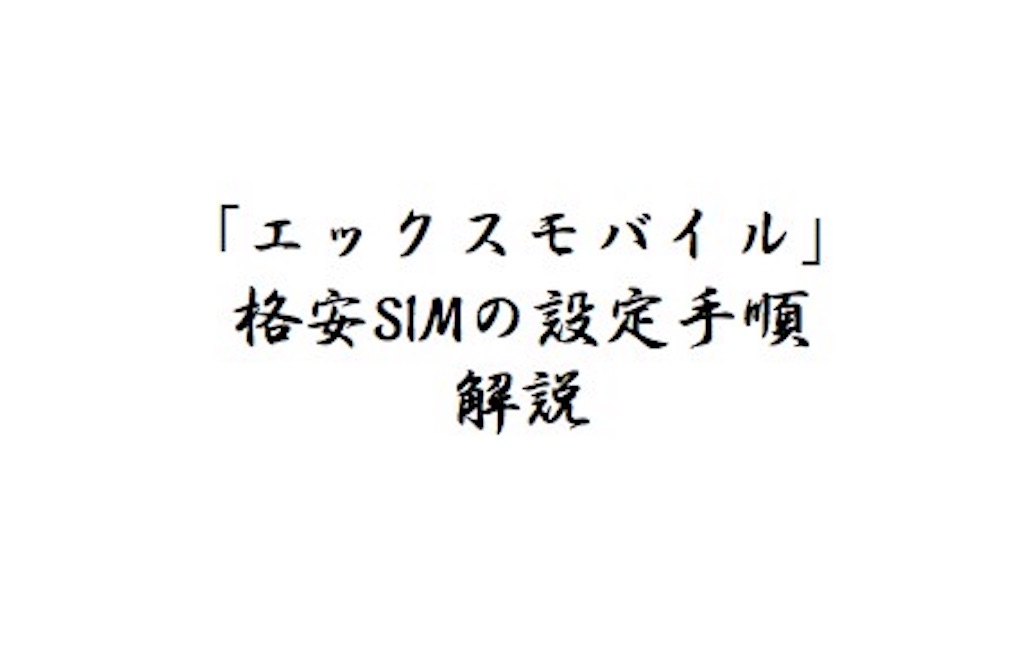 f:id:kuni1029:20190120203139j:image