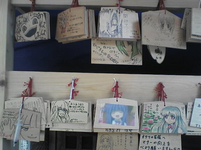 個別 白川郷 絵馬 の写真 画像 Kuni 18 S Fotolife 個別 白川郷 絵馬 の写真 画像 Kuni 18 S Fotolife