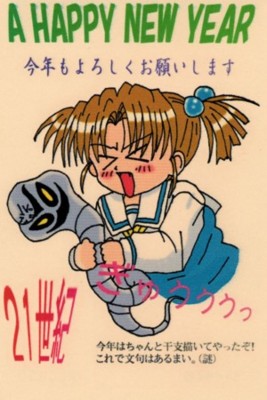 f:id:kuni_18:20090112101115j:image f:id:kuni_18:20090112101115j:image