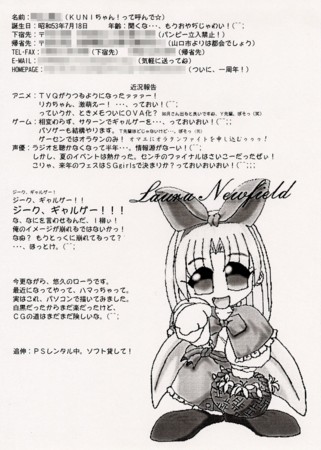 f:id:kuni_18:20090517144109j:image