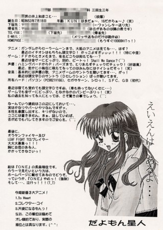 f:id:kuni_18:20090524143303j:image f:id:kuni_18:20090524143303j:image