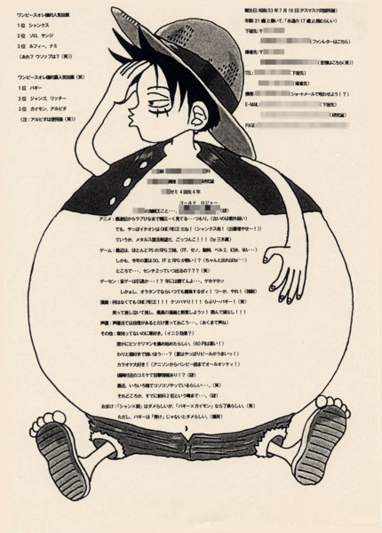 f:id:kuni_18:20090606160606j:image f:id:kuni_18:20090606160606j:image