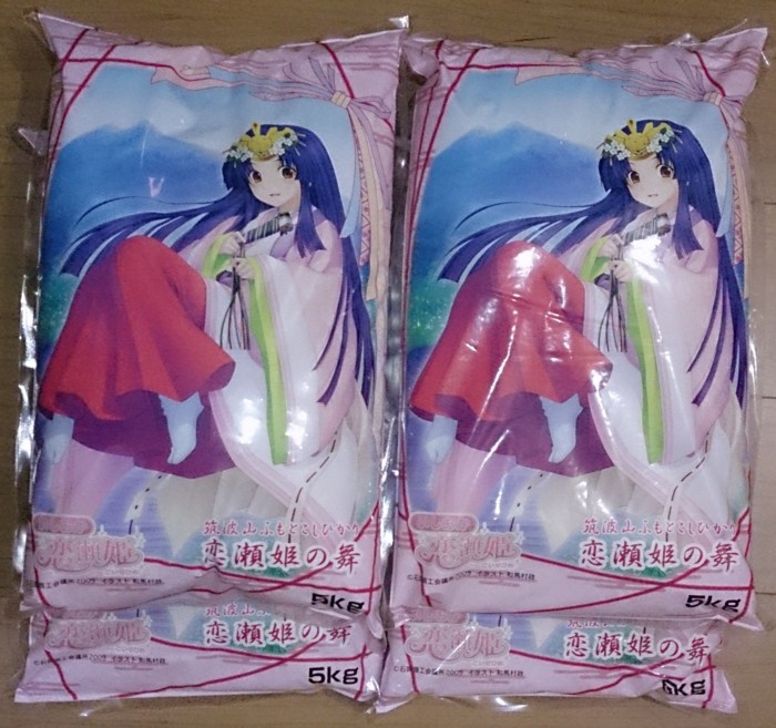 f:id:kuni_18:20160809225556j:image