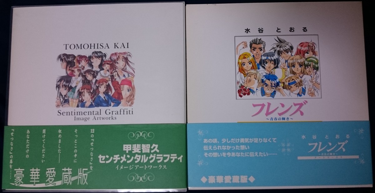 f:id:kuni_18:20190828111718j:plain