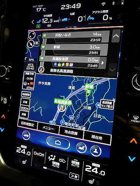 ちょうど長篠設楽原PAという僥倖