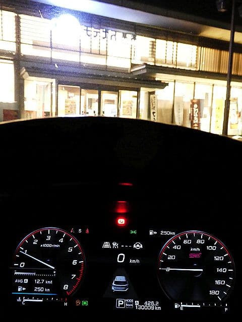 草津PAにて（２）