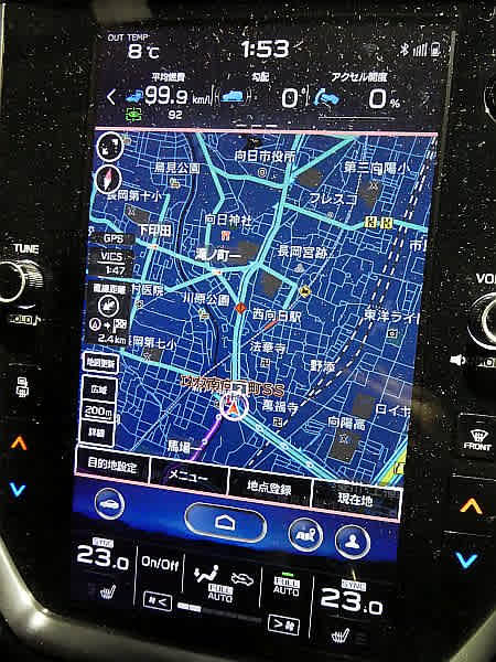 いつものGSでの給油時になって気付くの巻