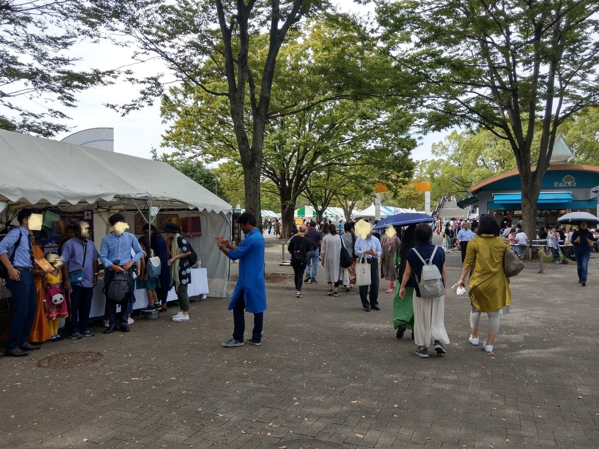 f:id:kuni_miya:20191015015846j:plain f:id:kuni_miya:20191015015846j:plain