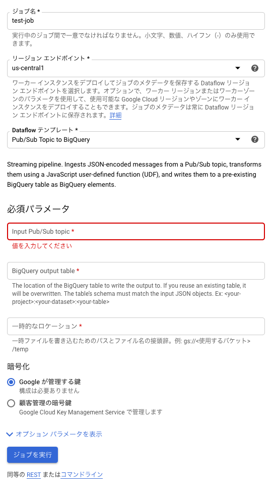 f:id:kuniaki12:20200525213153p:plain f:id:kuniaki12:20200525213153p:plain
