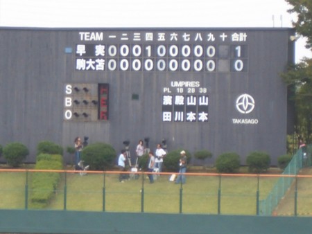 f:id:kunikichi:20061004125543j:image